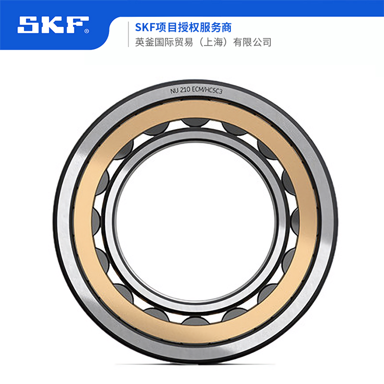 斯凯孚 SKF轴承