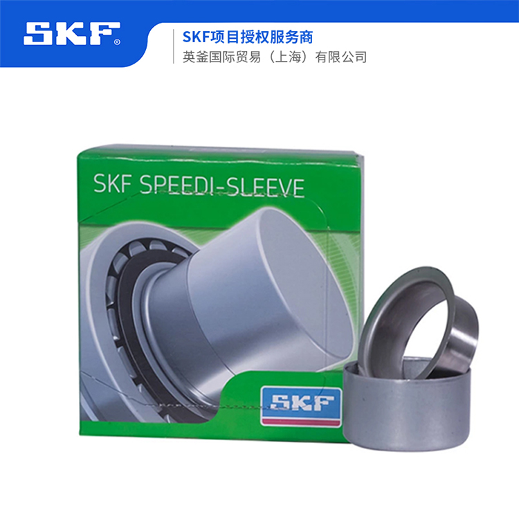 SKF CR耐磨衬套 轴保护套